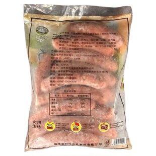 泉港湾卤肉香肠夜市餐饮卤料烧烤油炸商用大包装摆摊2.5kg约15根