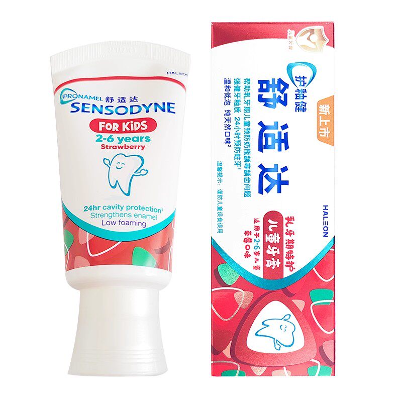 舒适达儿童牙膏2-6岁含氟防蛀