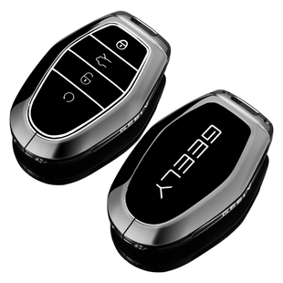 吉利帝豪钥匙套专用2026款新帝豪五代豪华尊贵版高档汽车壳扣改装