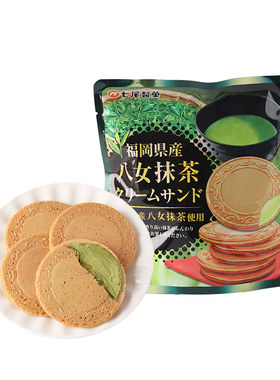 日本进口七尾制果夹心薄脆圆饼