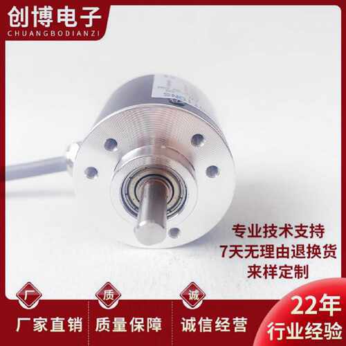 议价LR38S-L6G5-30C400PR3T1 3T2光电编码器60PR3T2 1024PR3TI