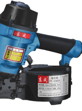 东成气动ff-cn55装修工具卷钉枪