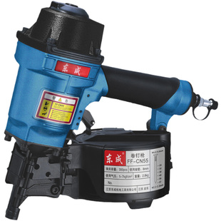 东成气动卷钉枪FF-CN55/70木工气钉枪装修工具 排钉打钉射卷钉枪
