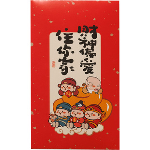 马年2026新款百元红包创意新年财运利是封过年春节儿童可爱压岁包