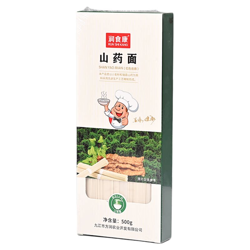 江西瑞昌润食康山药面500g挂面条