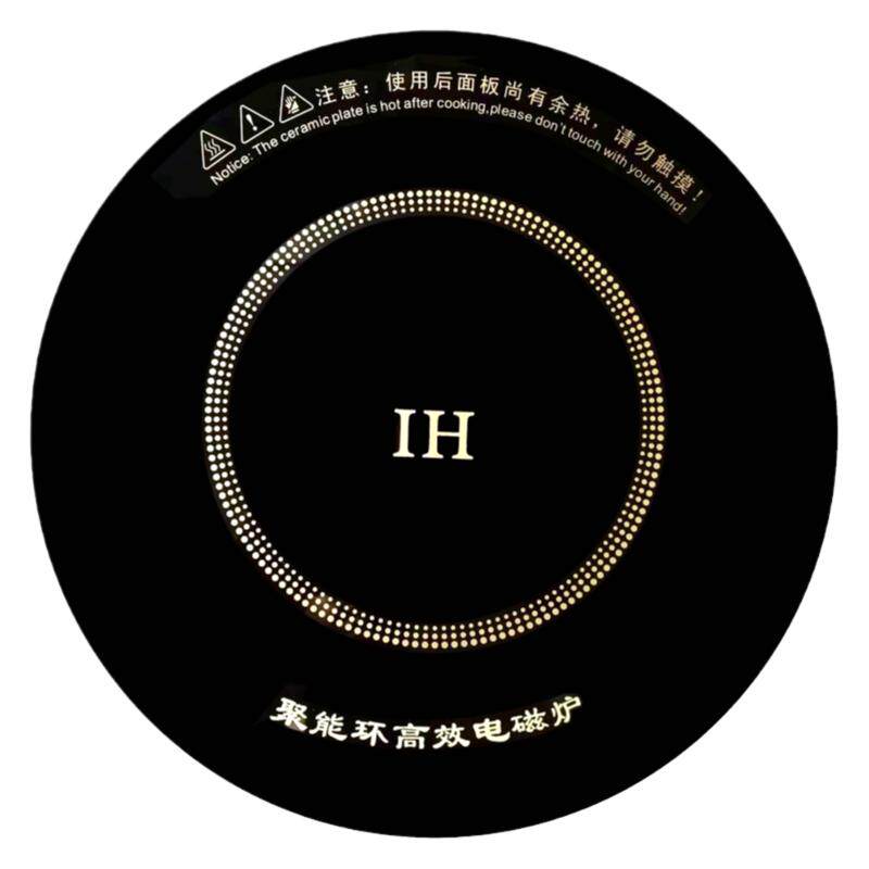 328商用电磁炉微晶钢化玻璃面板