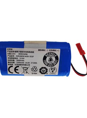 科沃斯地宝CEN250/258地贝V700/Ml009扫地机配件吸尘器原装电池