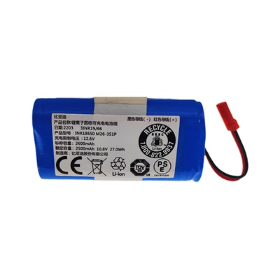 科沃斯扫地机V700地贝CEN250/258/Ml009地宝配件吸尘器原装电池