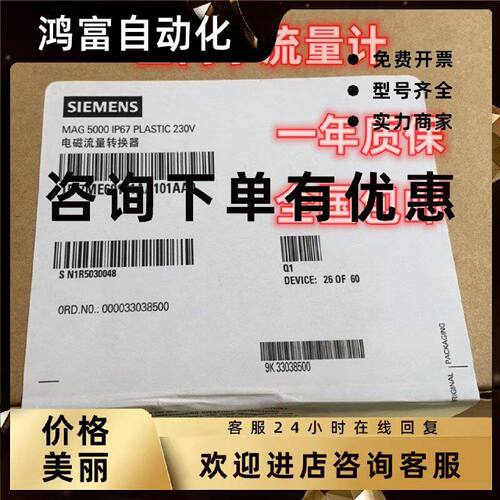 议价西门子7ME6910-1AA10-1AA0流量变送器1AA30-1AA0/7ME6340/0NN