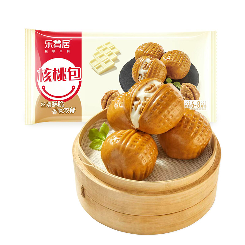 乐肴居核桃包350g半成品蒸煮速冻包子流心馅广式面点点心速食早餐