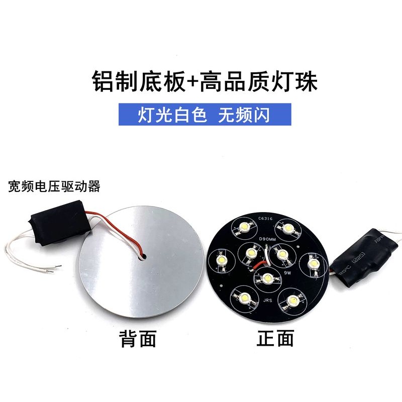220V高亮度LED机床设备工作灯专用灯板光源配件灯珠驱动器附件24V