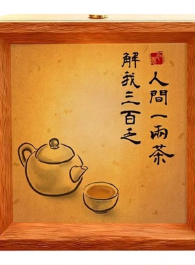 茶室茶馆氛围小夜灯相框摆件