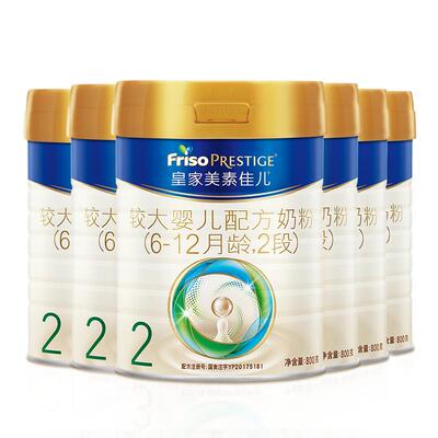 【618狂欢】皇家美素佳儿较大婴儿配方奶粉2段800g*6罐 乳铁蛋白