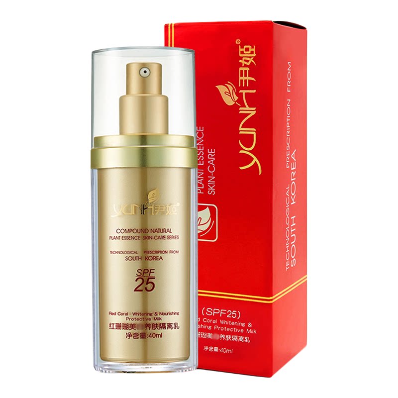 测试推荐瓷肌韩国spf30隔离乳