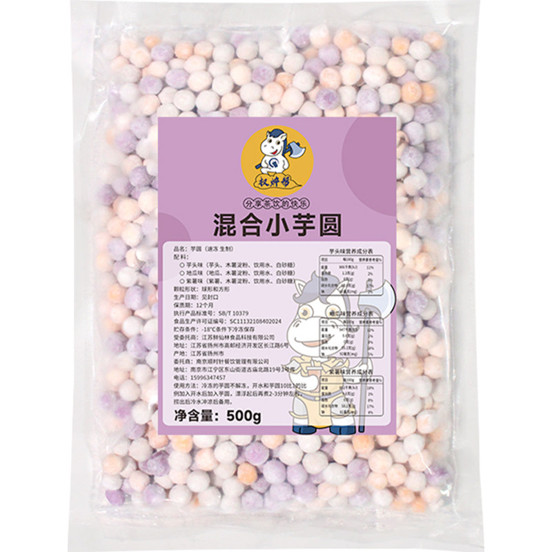 冷冻三味成品混合水果奶茶芋头