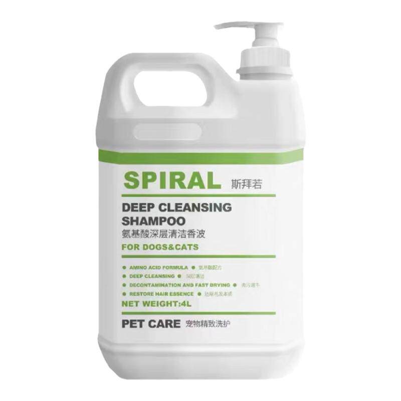 Spiral斯拜若宠物猫犬柔顺蓬松洗护套装清洁沐浴露护毛素去油精华