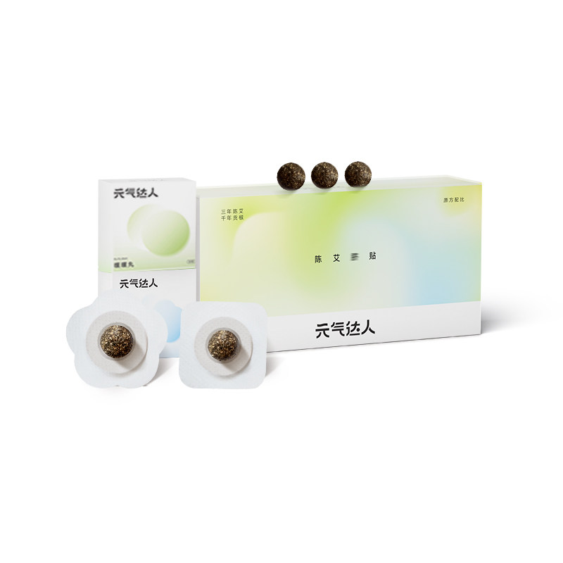 元气达人肚脐贴轻盈噗噗丸艾绒祛湿寒堵艾灸南怀瑾暖脐穴位艾草贴