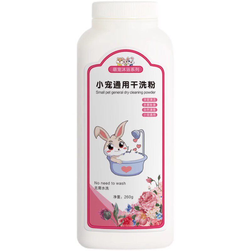 干洗泡泡干洗粉洗澡宠物兔子龙猫