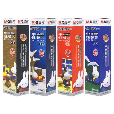 晨光mf-2907替芯细头卡通可爱