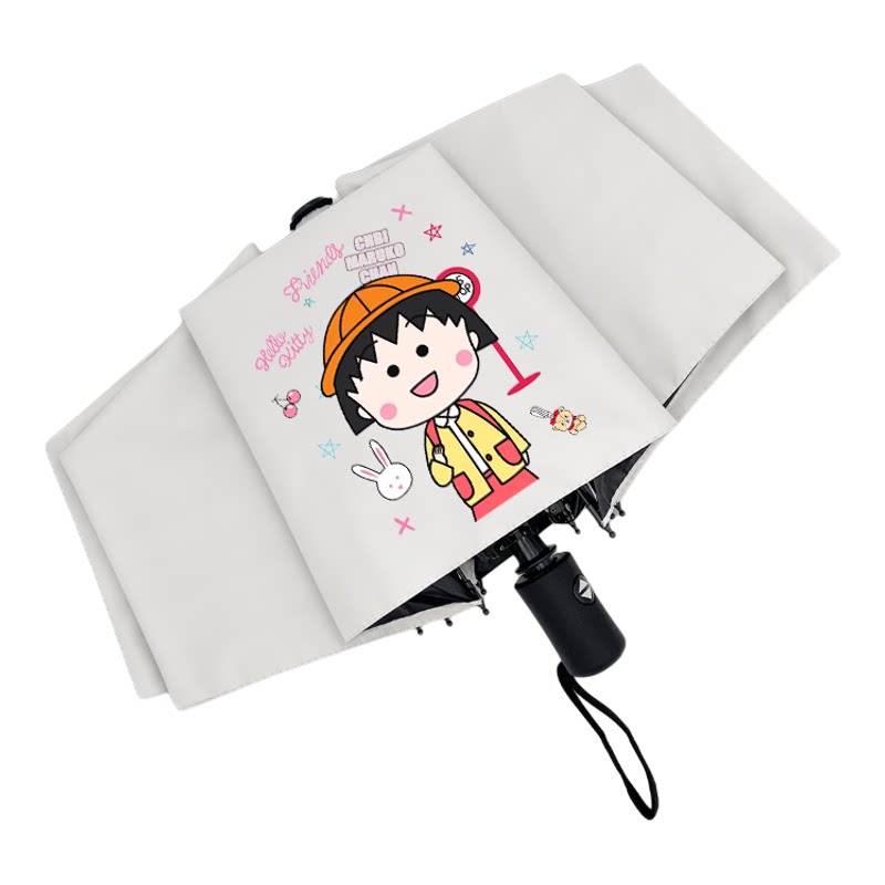 樱桃小丸子晴雨伞可爱卡通周边学生自动折叠遮太阳防晒伞ins两用
