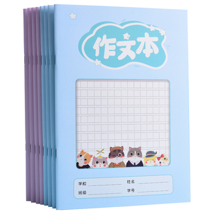 作文本16k本子小学生专用作业本作文薄300格400格500格二三四五六年级语文课堂写话练习初中生加厚纸大方格簿