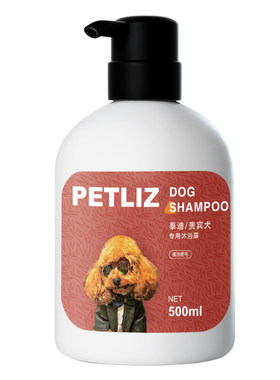 PETLIZ宠恋滋泰迪沐浴露