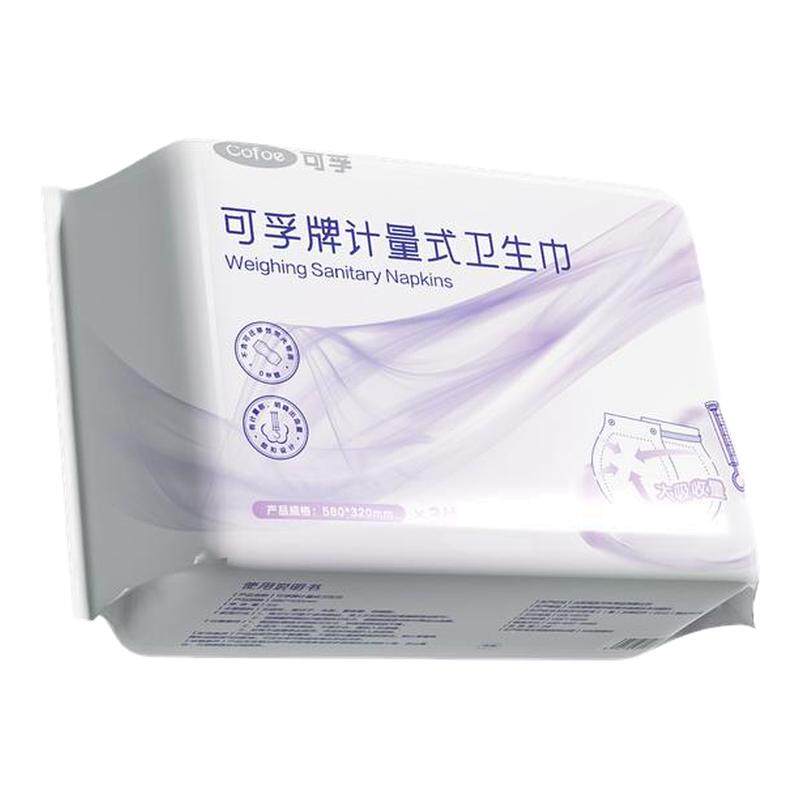 可孚计量型产妇卫生巾产后月子专用排恶露安睡裤孕妇待产卫生纸