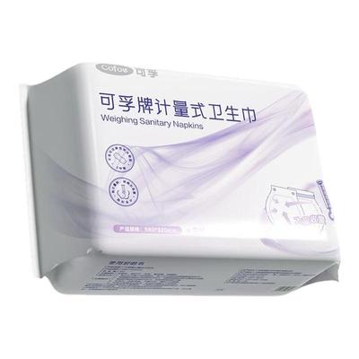 可孚计量型产妇卫生巾产后月子专用排恶露安睡裤孕妇待产卫生纸