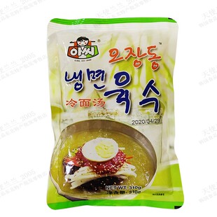 阿喜韩式冷面汤310g*30袋开袋即食韩式酸甜朝鲜冷面料理烤肉店用