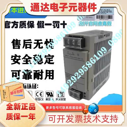 议价开关电源S8VS-01524/03024/06024/09024/12024/18024/24024A0