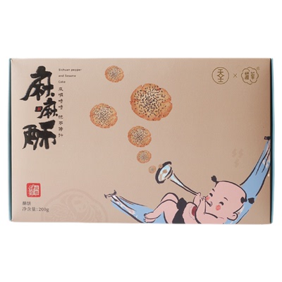 耀华椒麻酥200克/盒礼盒装