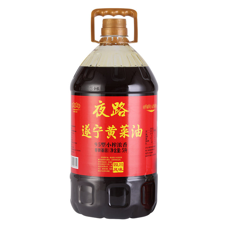 黄菜籽油四川遂宁纯农家自榨
