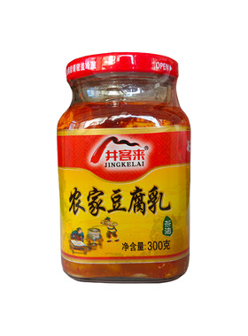 农家茶油井冈山豆腐乳井客来
