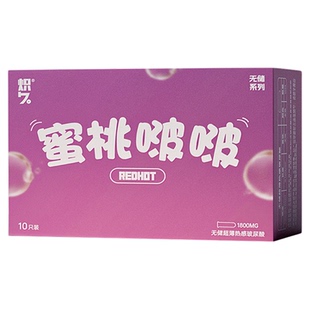 【蜜桃啵啵】1800mg玻尿酸精华超薄003水润避孕套无储热感安全套