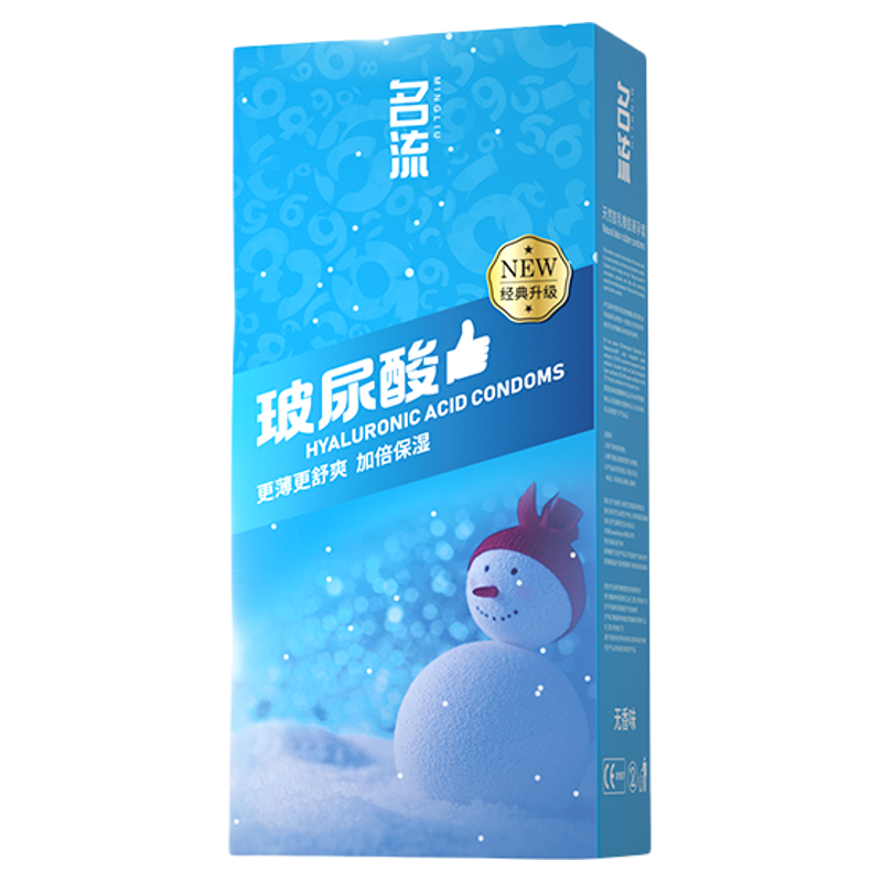 名流水多多玻尿酸超薄避孕套无味