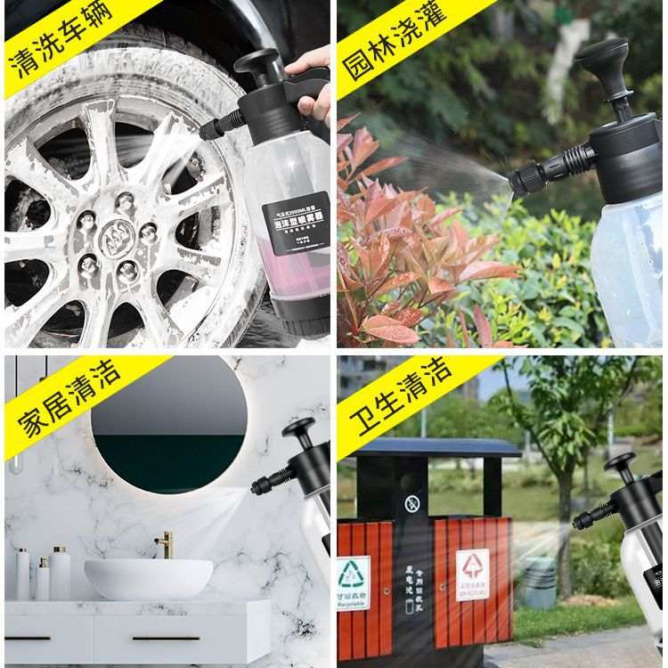 新款直销专用水枪喷泡沫器浇花洗车工具发泡器洗车液pa手压壶汽车