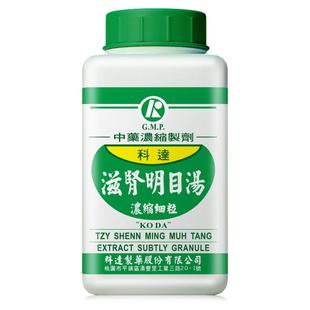 科达制药滋肾明目汤补气养血清热中成药迎风泪眼花眼疲劳肾虚