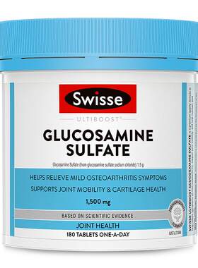 Swisse维骨力关节片新品多件优惠