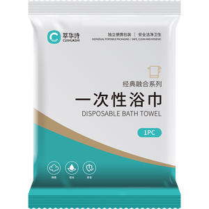 萃华诗一次性加厚浴巾独立装