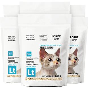 Lorde里兜猫砂纯豆腐砂低尘猫沙原味除臭豆腐猫砂可冲厕所