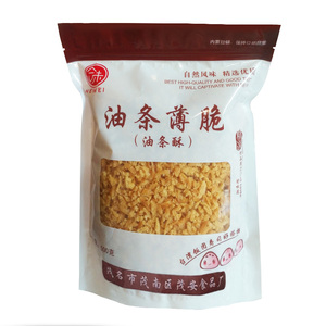 台湾饭团油条酥脆片薄脆包邮