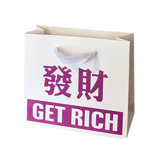 高级感服装店洋气手提袋定制化妆品包装袋纸袋定做礼品袋加印logo