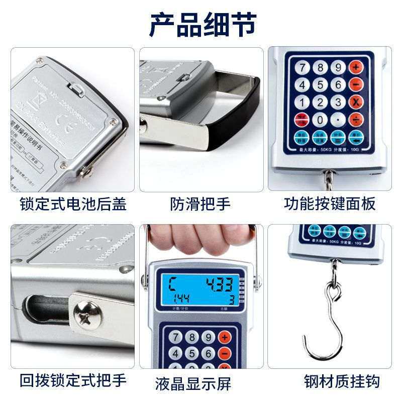 50kg便携式迷你手提电子秤高精度小型弹簧家用小计算器快递称秤