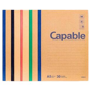 晨光文具笔记本子牛皮纸无线装订本A5capable记事本b5简约加厚练习本小大中学生软面抄软抄本商务办公作业本