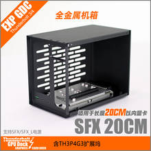 Thunderbolt GPU Dock TH3P4G3 SFX ATX雷电3 4显卡扩展坞