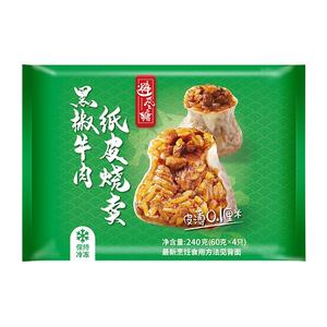 避风塘烧麦早茶新品纸皮烧麦