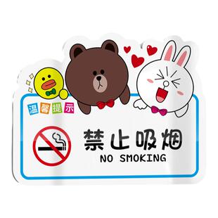 标识牌定制提示牌标语牌创意个性告示贴警示贴标牌门牌指示牌牌子监控敲门禁止请勿吸烟注意有事酒店公司有趣