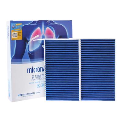 科德宝适配小米SU7/小米SU7 Ultra蓝肺多效空调滤芯格滤清器
