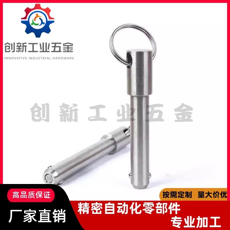 BLPS BLPF5 6 8 10 12 16-10 15 20 25 30 35 40 45 50球头锁紧销