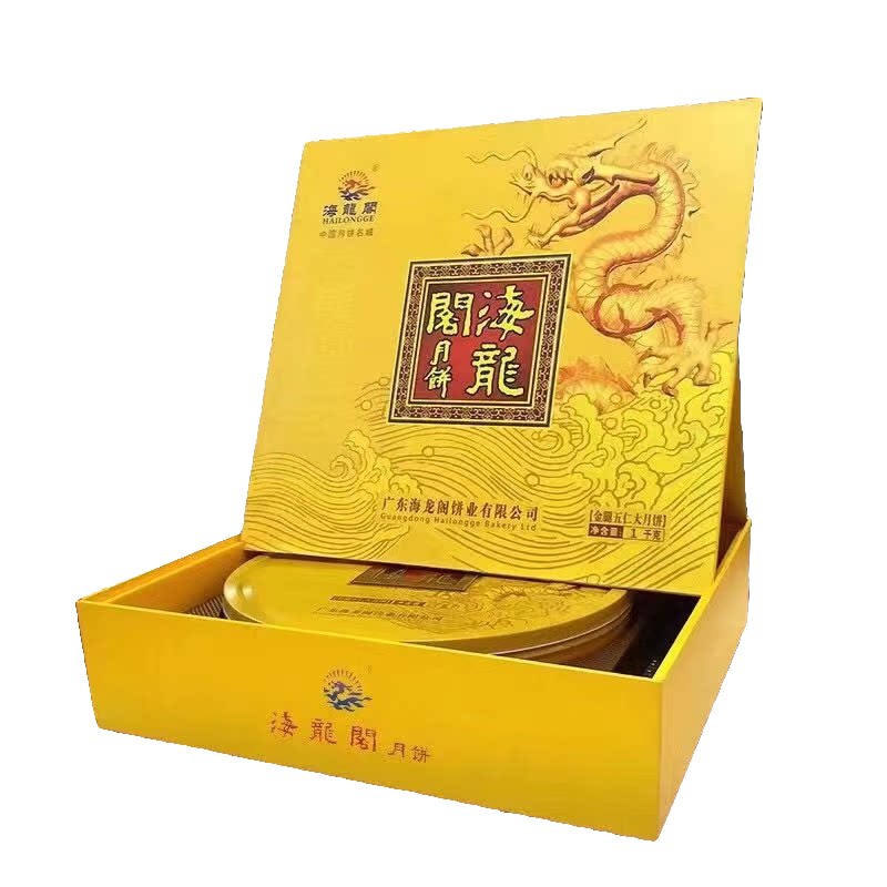 化州海龙阁五仁金腿拖罗饼大饼